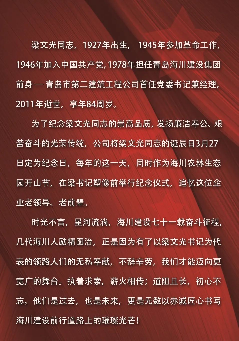 1685929063911456pB86.jpg 7.jpg